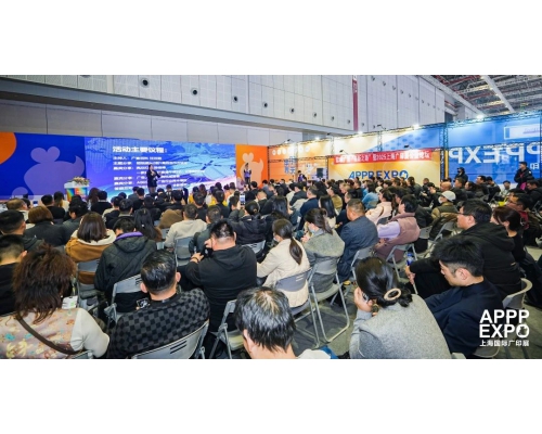 2026年上海國際廣告技術(shù)設(shè)備展3月份廣印展會(huì)